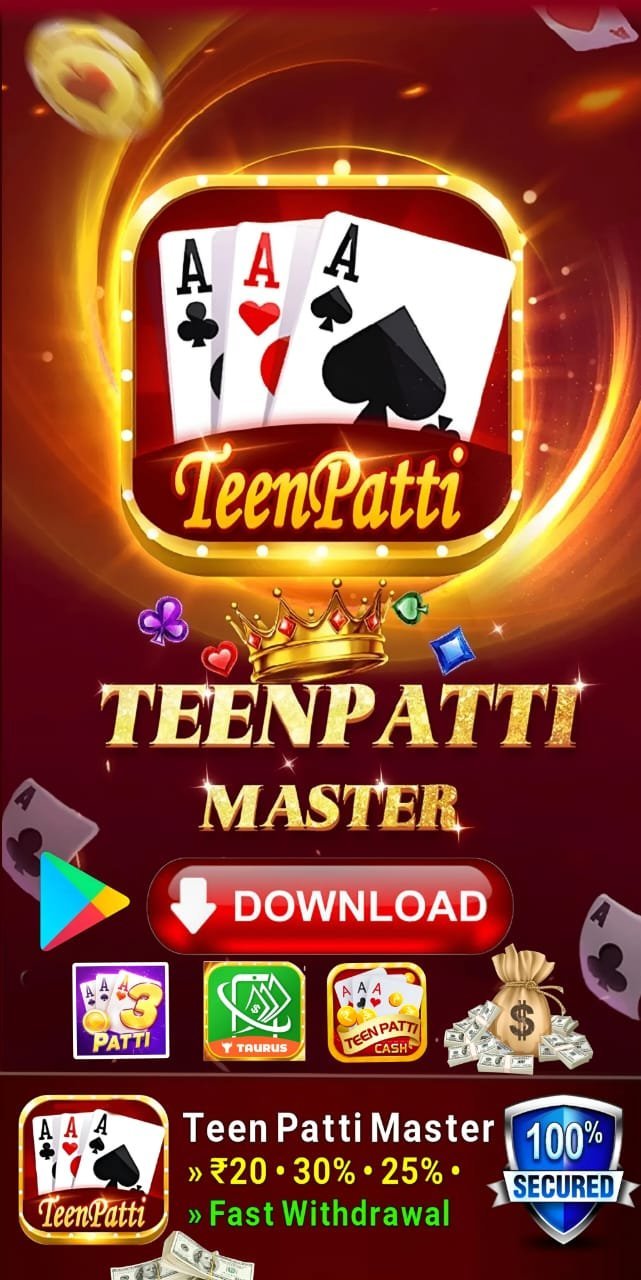 Teen Patti Master 2022 Old Version, Teenpatti Master 2022 Old Version, 3Patti Master 2022 Old Version